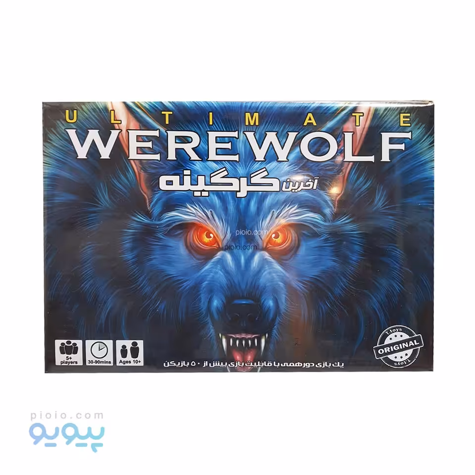 بازی فکری آخرین گرگینه مدل Ultimate