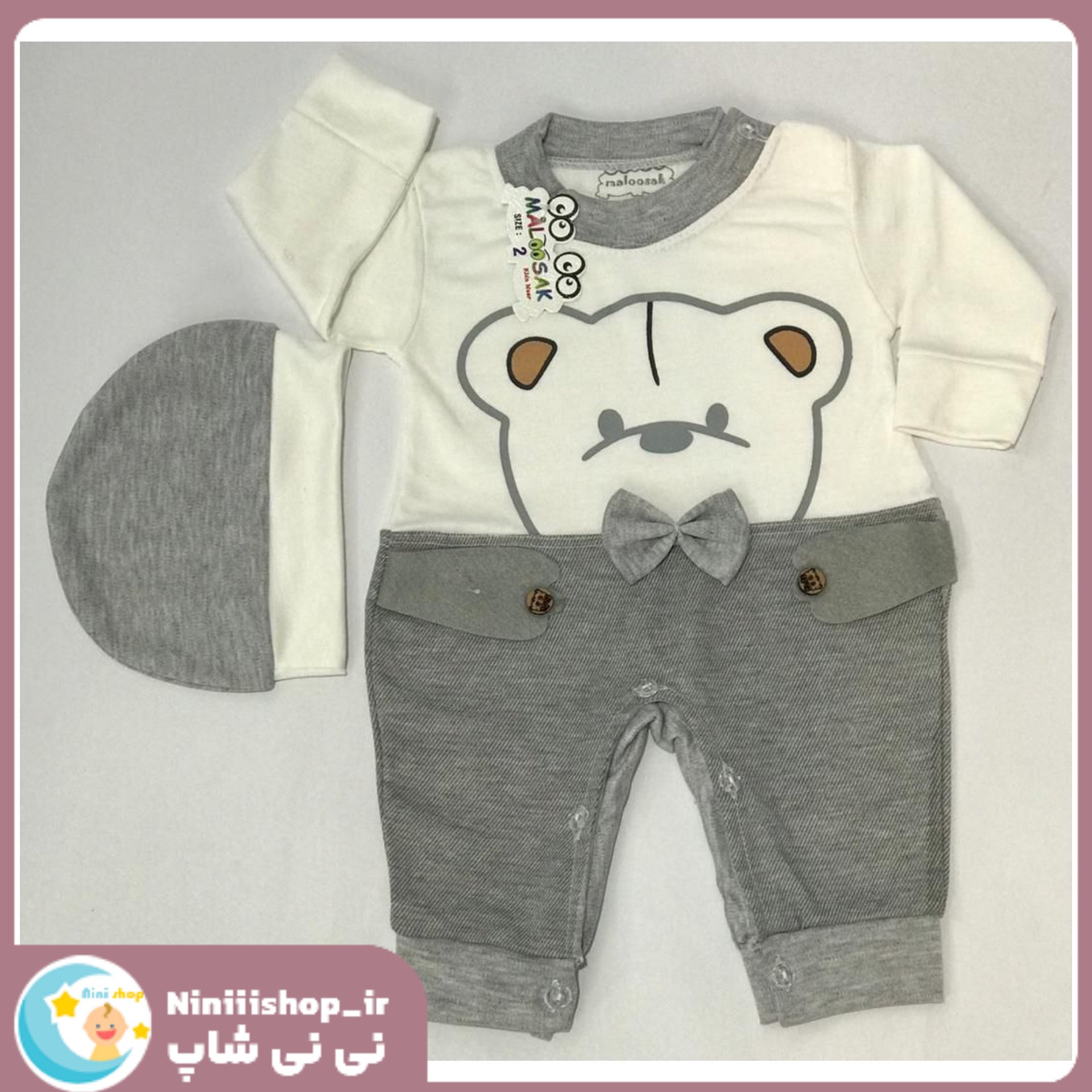 سرهمی خرس پاپیون