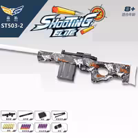 تفنگ اسباب بازی پوکه پران مدل Shooting Elite کد 8301