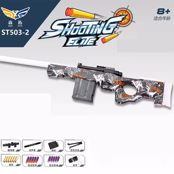 تفنگ اسباب بازی پوکه پران مدل Shooting Elite کد 8301