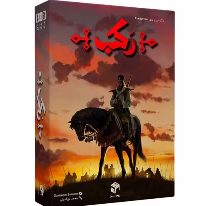 بازی فکری رکب 2 تا6 نفره