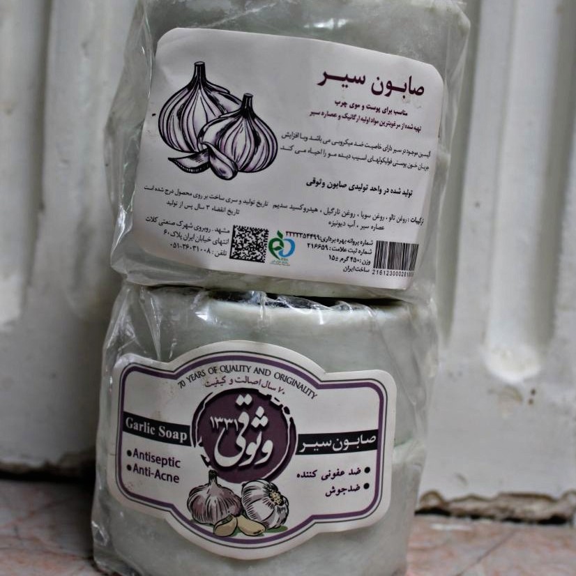 صابون سیر