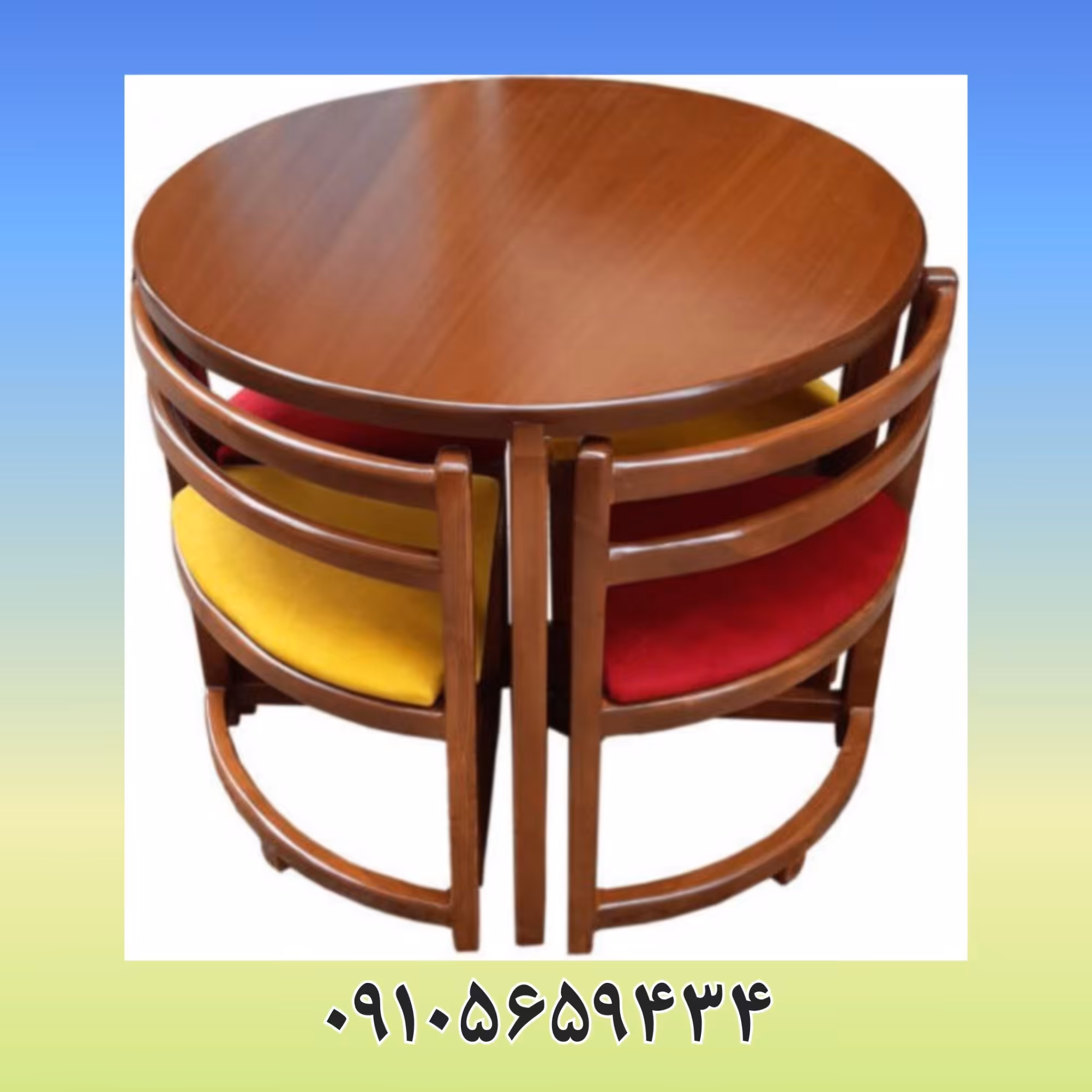 میز ناهارخوری  کمجا 4 نفره گرد - با رنگ بندی - هزینه ارسال پسکرایه و برعهده مشتری میباشد