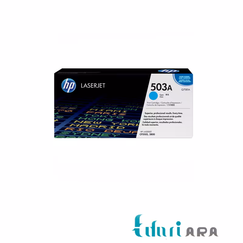 کارتریج تونر لیزری آبی اچ پی 503A