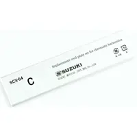 ریدپلیت سازدهنی سوزوکی Scx-64