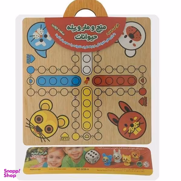 بازی فکری طرح منچ و مارو پله حیوانات مدل 712