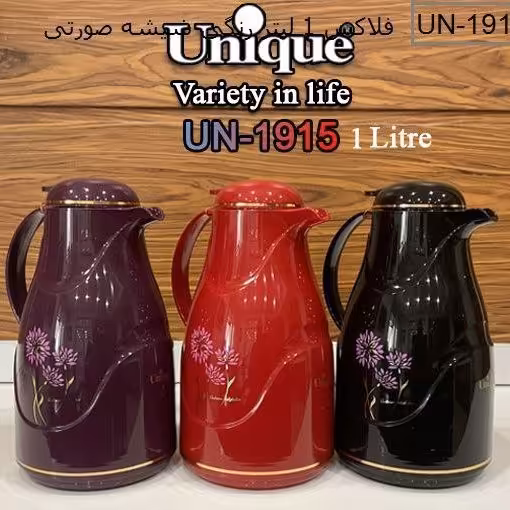 فلاسک یونیک ا لیتری شیشه صورتی 