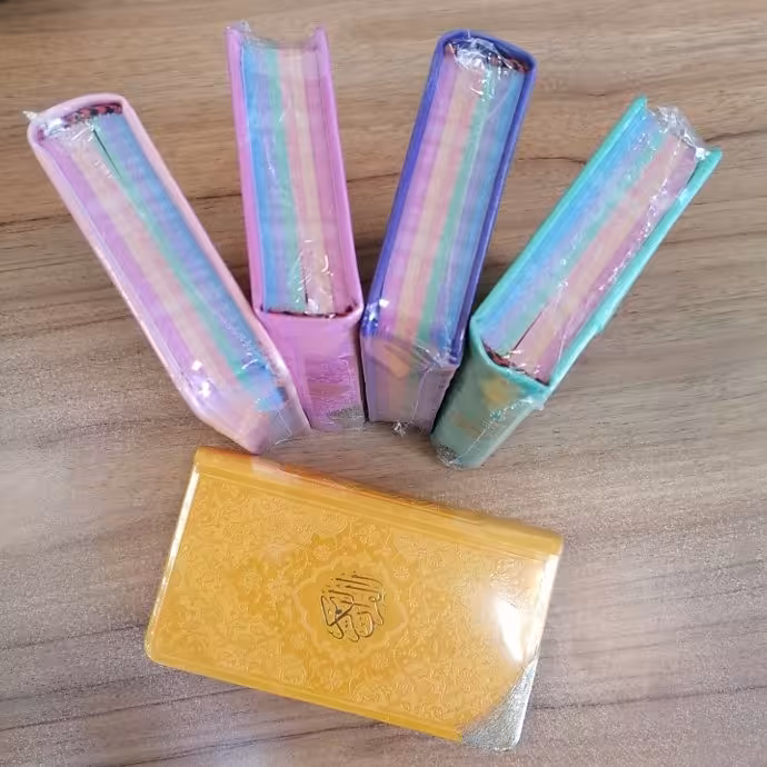 قران صفحه رنگی(5رنگ)