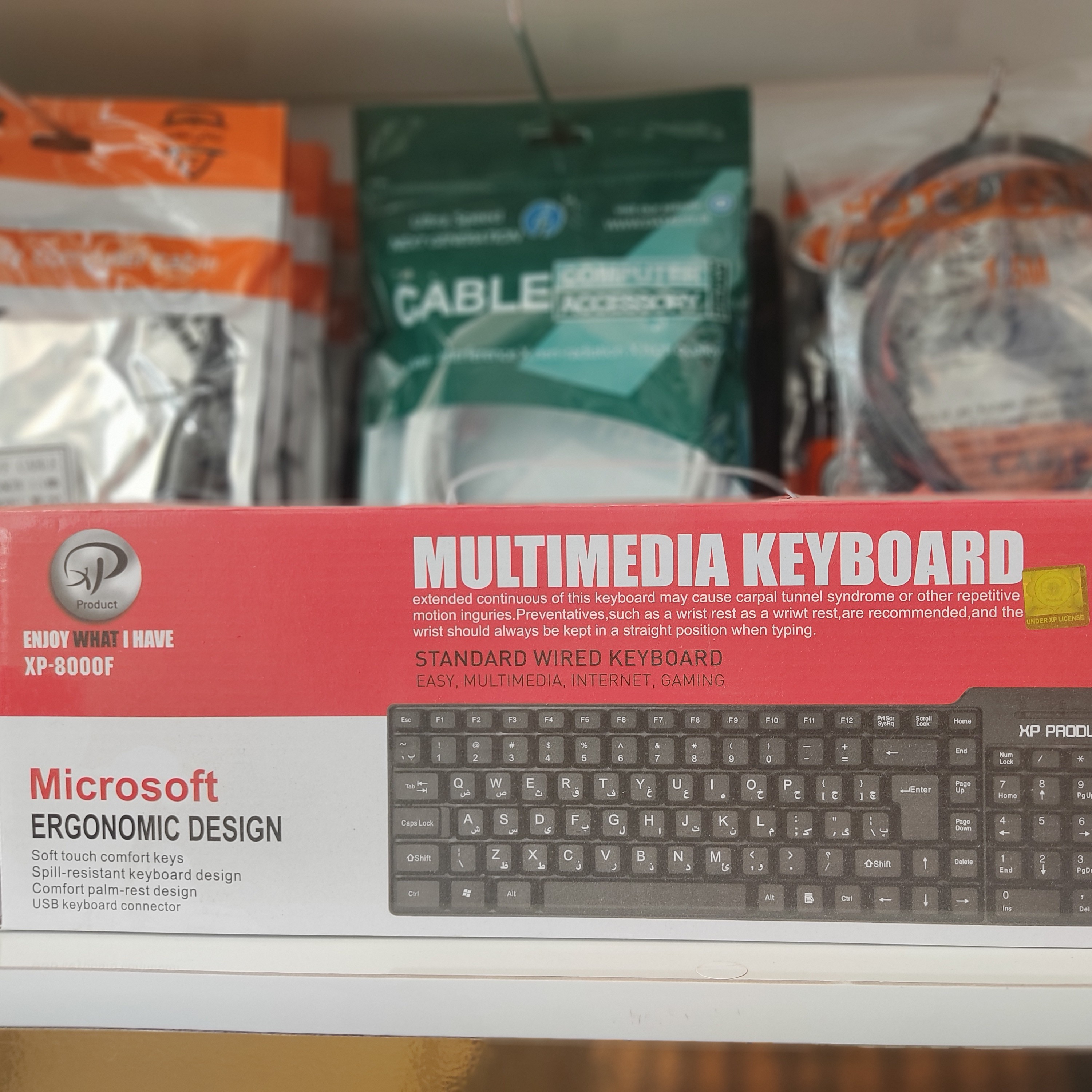 کیبورد مایکروسافت XP-8000F