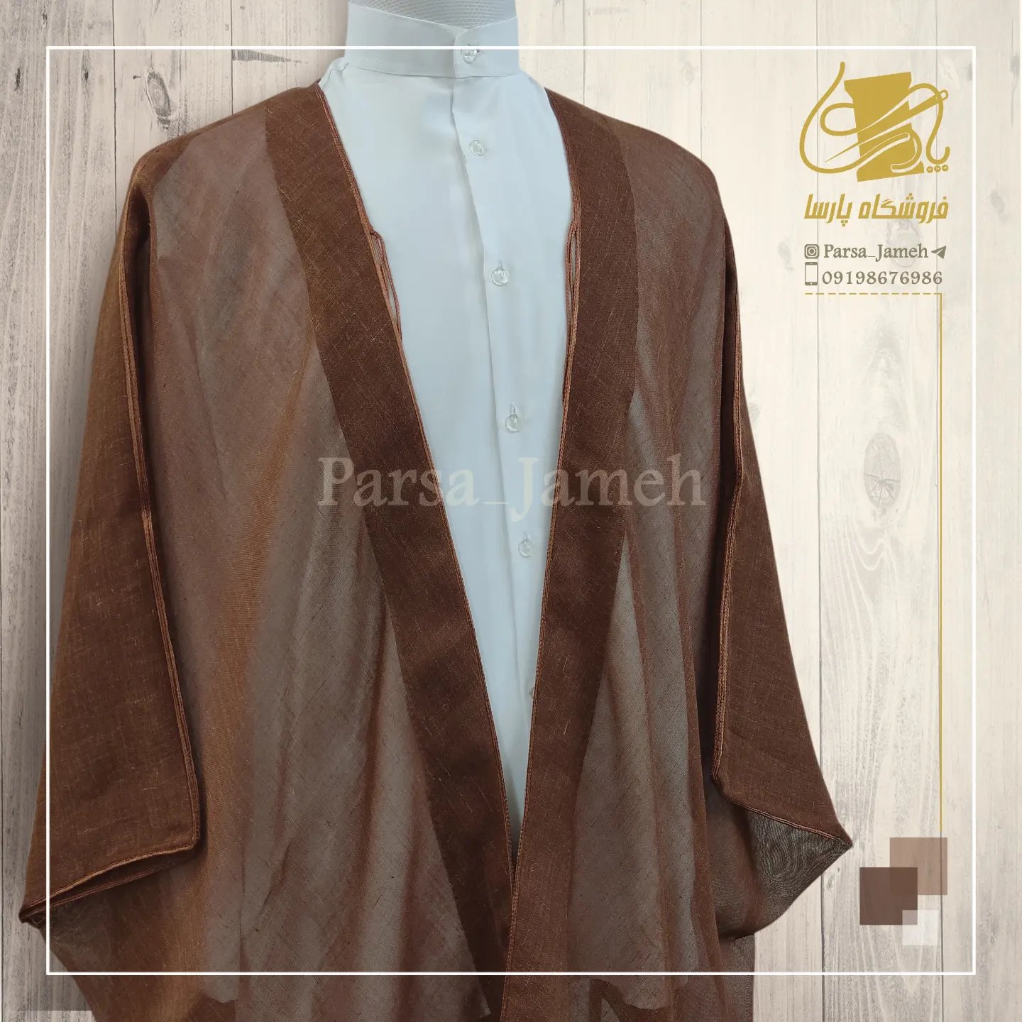 عبا تابستانی 6