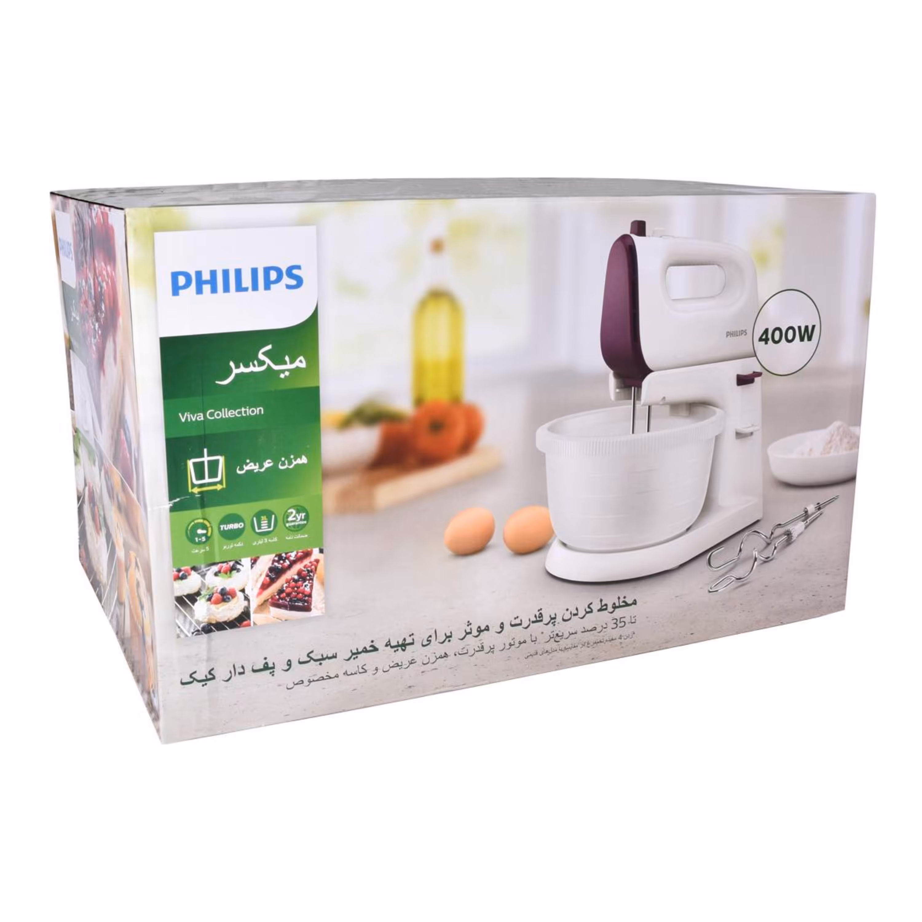 همزن فلیپس 3746