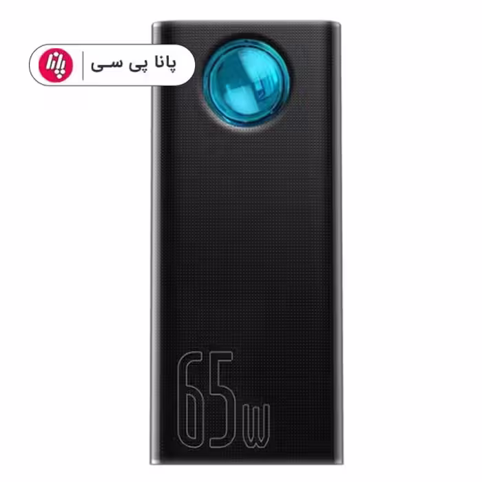 پاوربانک BASEUS PPLG-A01 65W 30000mAh
