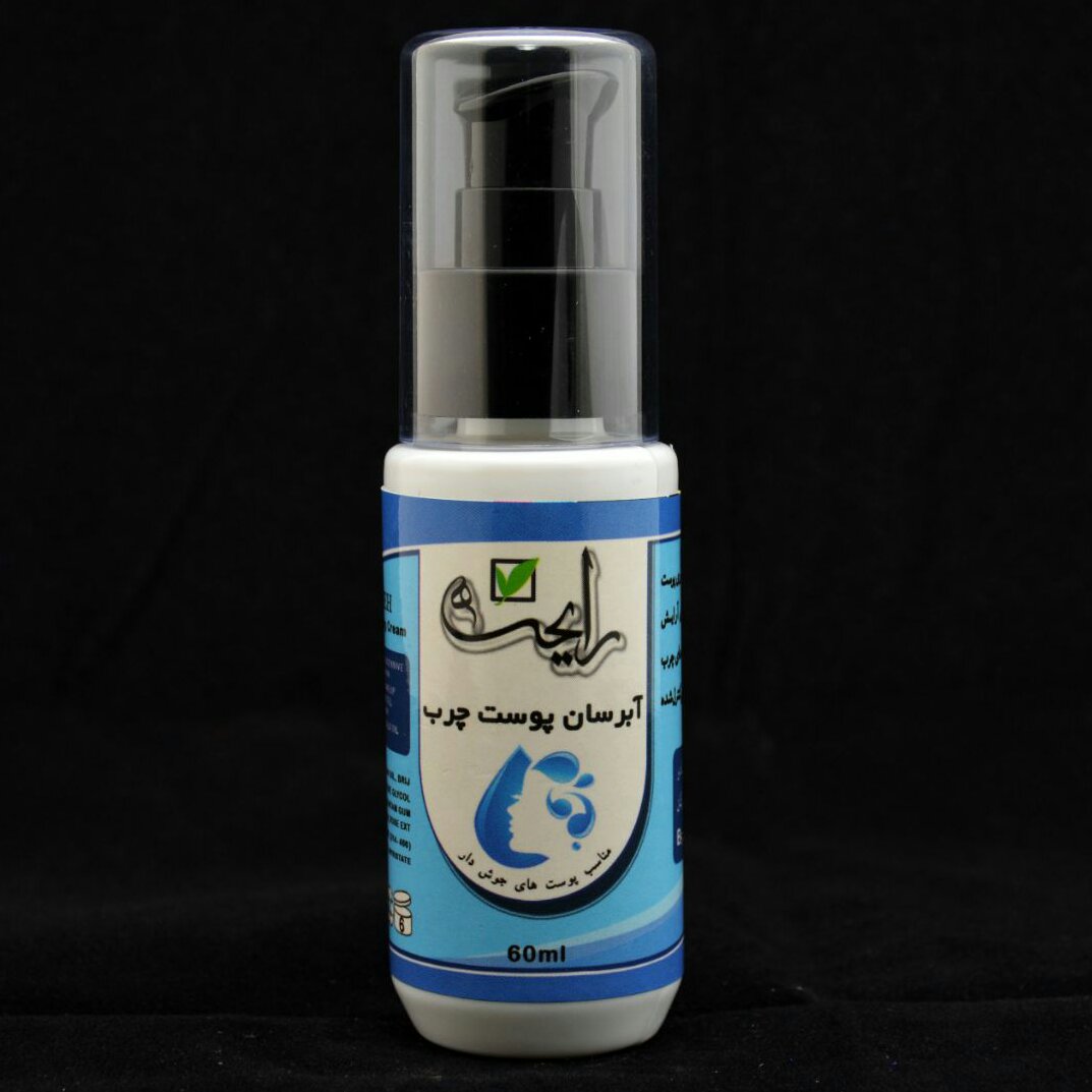 آبرسان پوست چرب صددرصد گیاهی(50گرمی)