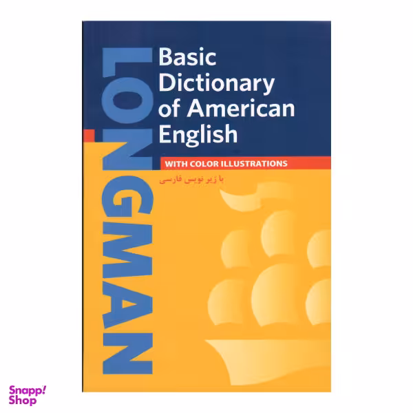 Longman Basic Dictionary Of American English