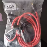 وایر شمع مزدا 2000 تقویتی یاقوت 