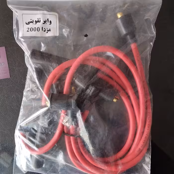 وایر شمع مزدا 2000 تقویتی یاقوت 