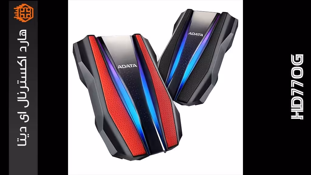 هارد اکسترنال ADATA مدل HD770G – ظرفیت 1 ترابایت