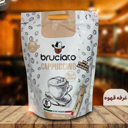 کاپوچینوی بدون قند و فاقد اسانس و گلوتن 22عددی