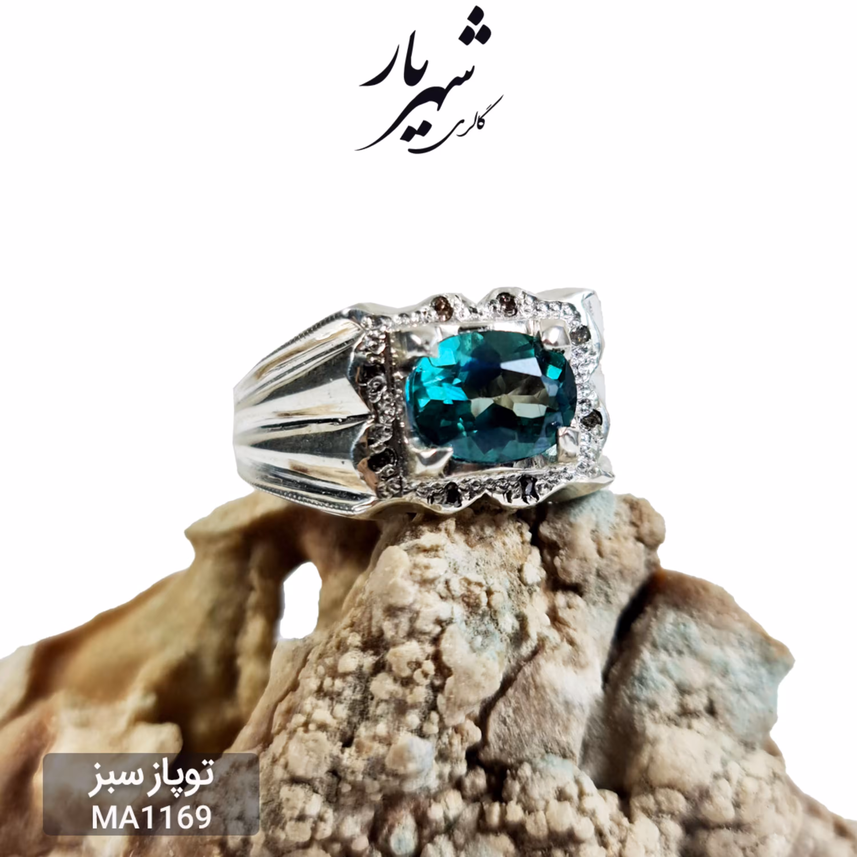 انگشتر نقره توپاز سبز مردانه دست ساز