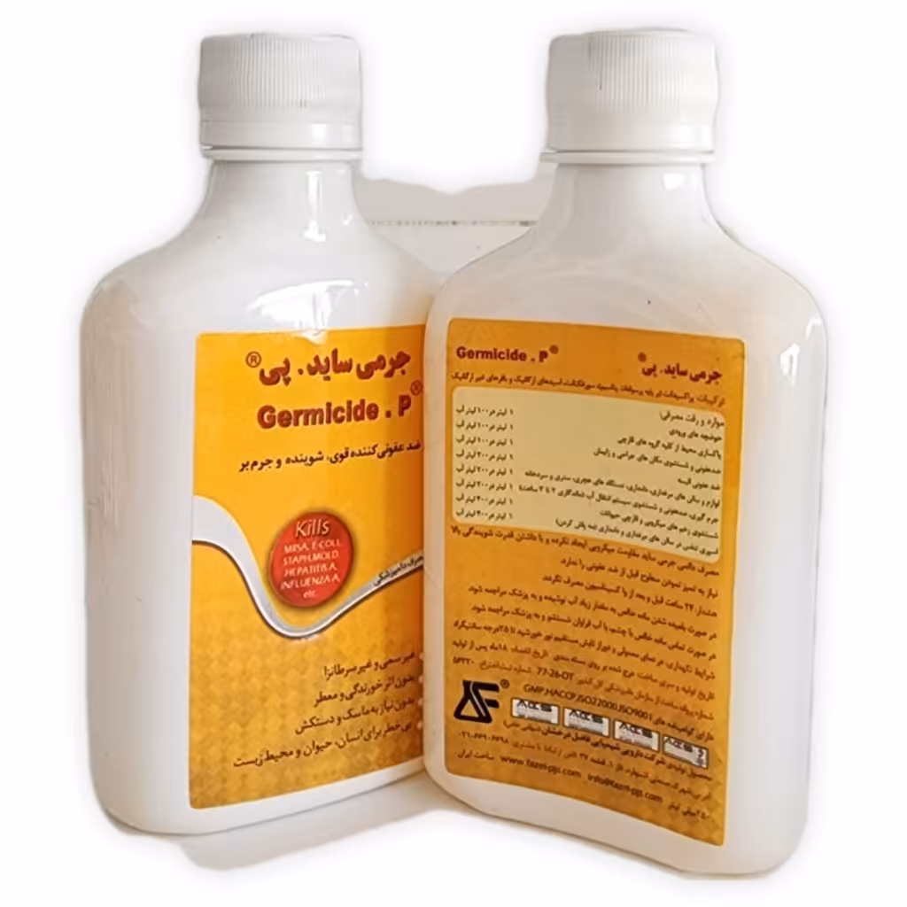 محلول ضد عفونی جرمی ساید 250 گرمی جهت ضد عفونی انواع ظروف و محیط نگهداری دام و طیور