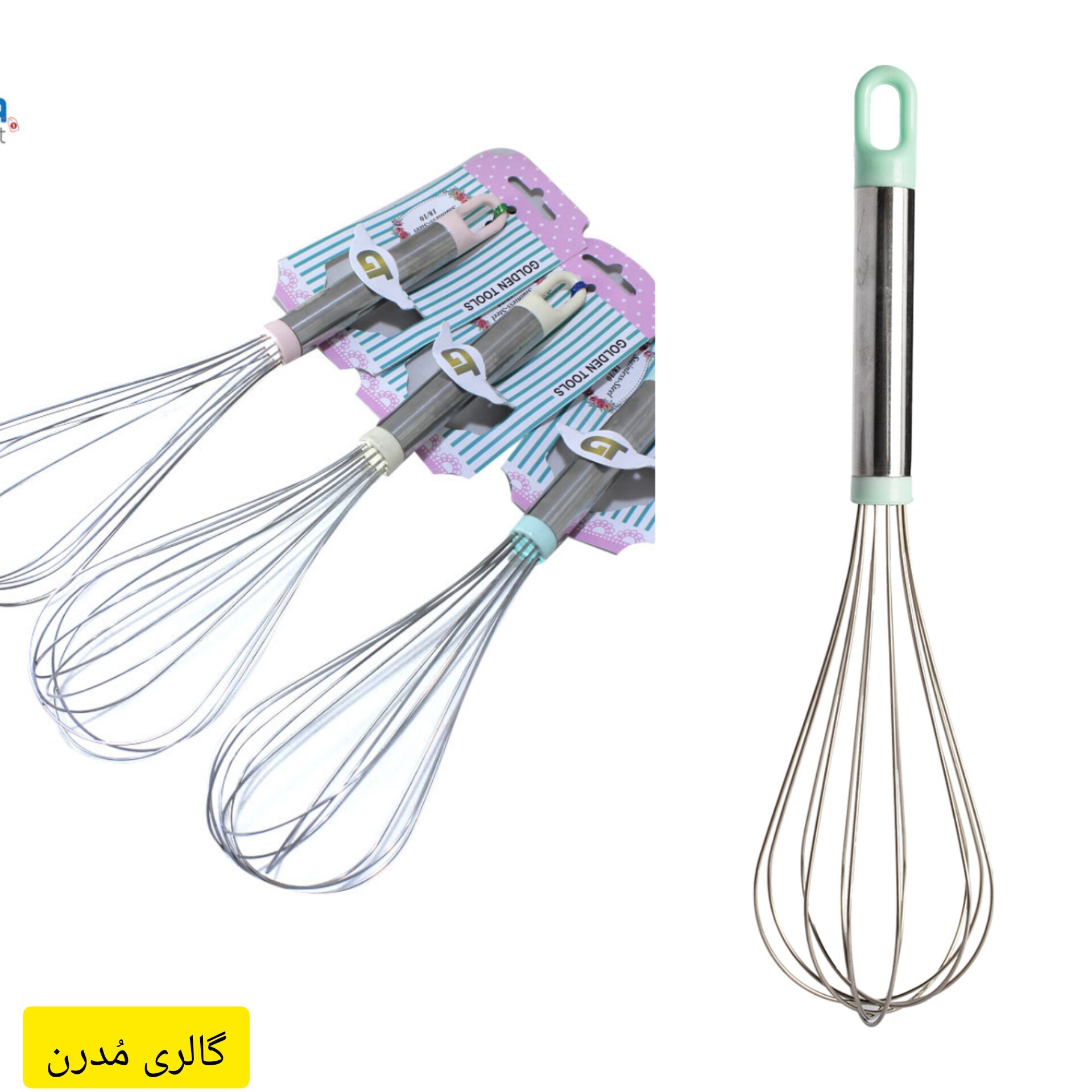 همزن دستی