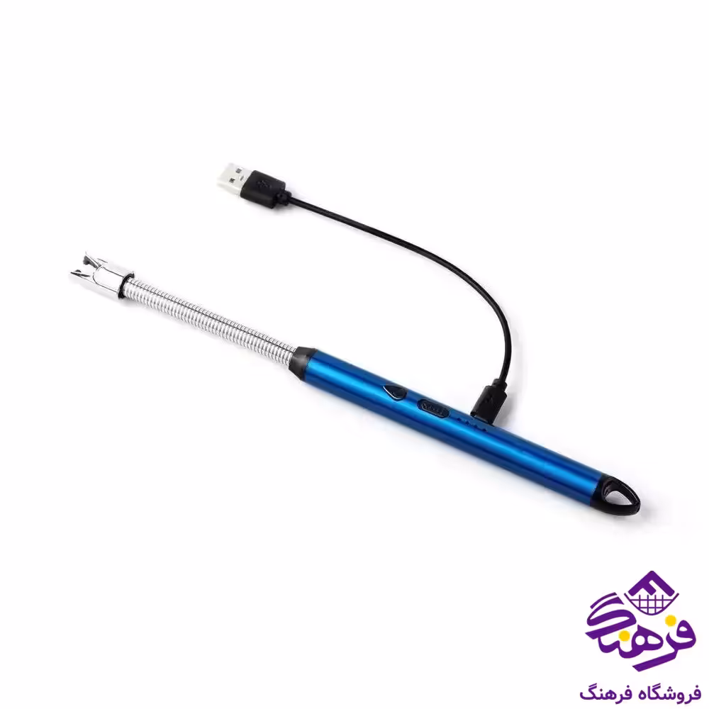 فندک شارژی فنری