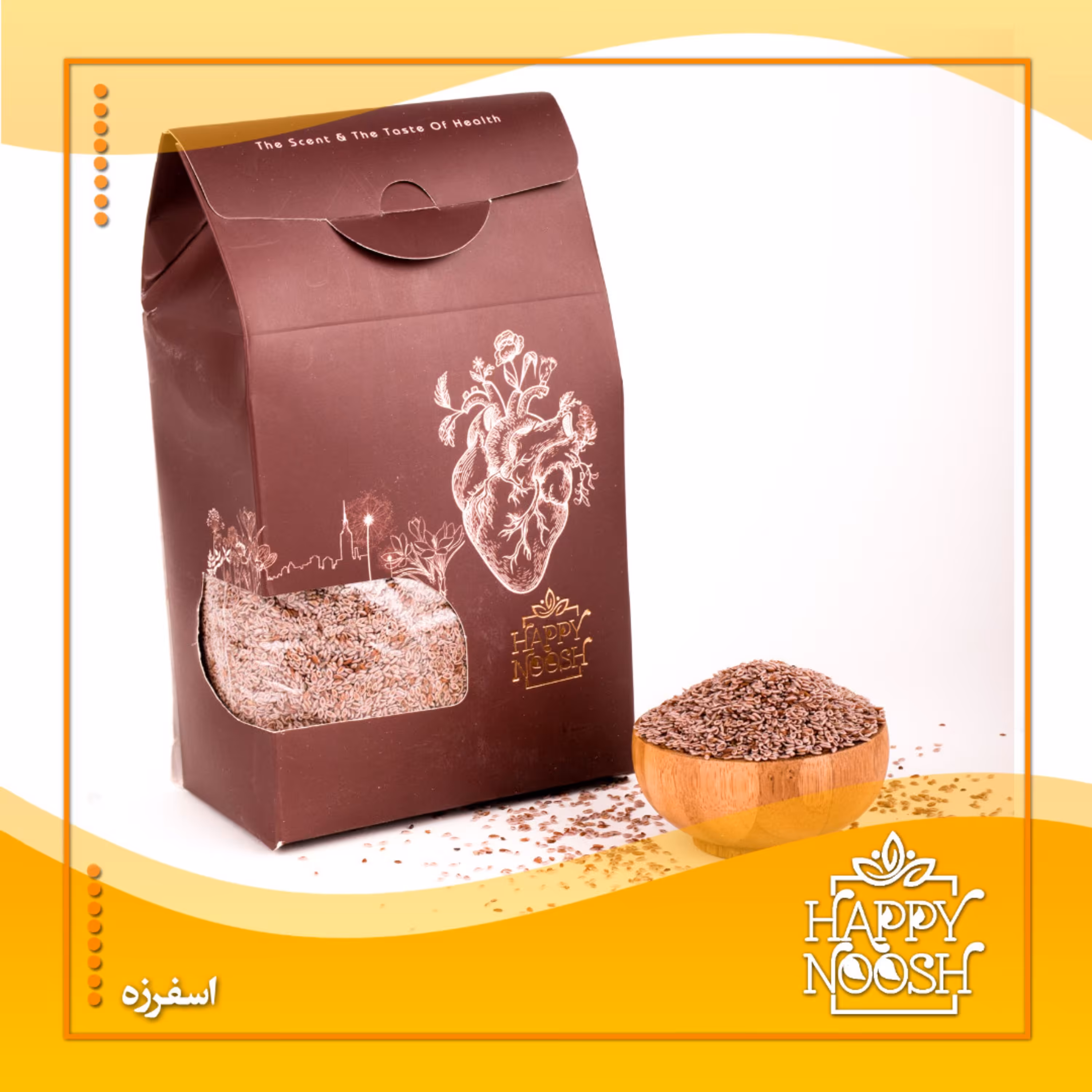 تخم  شربتی  اسفرزه 100 گرمی