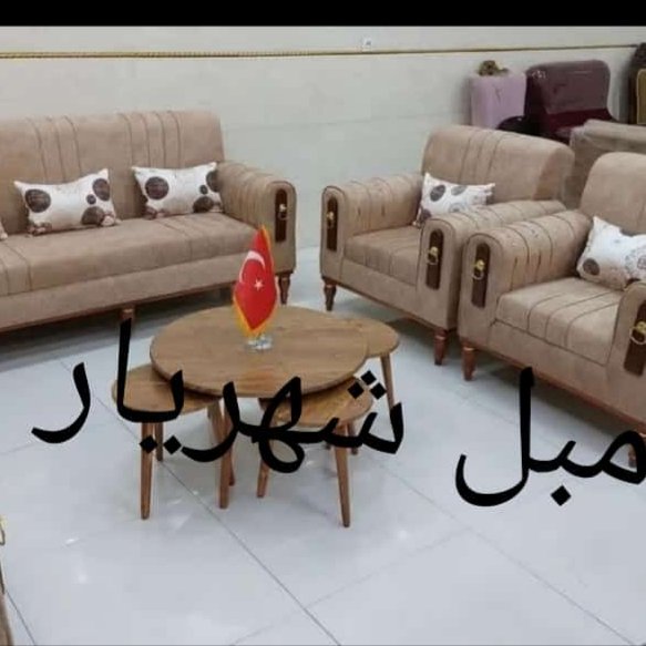 مبل شیک و پیک