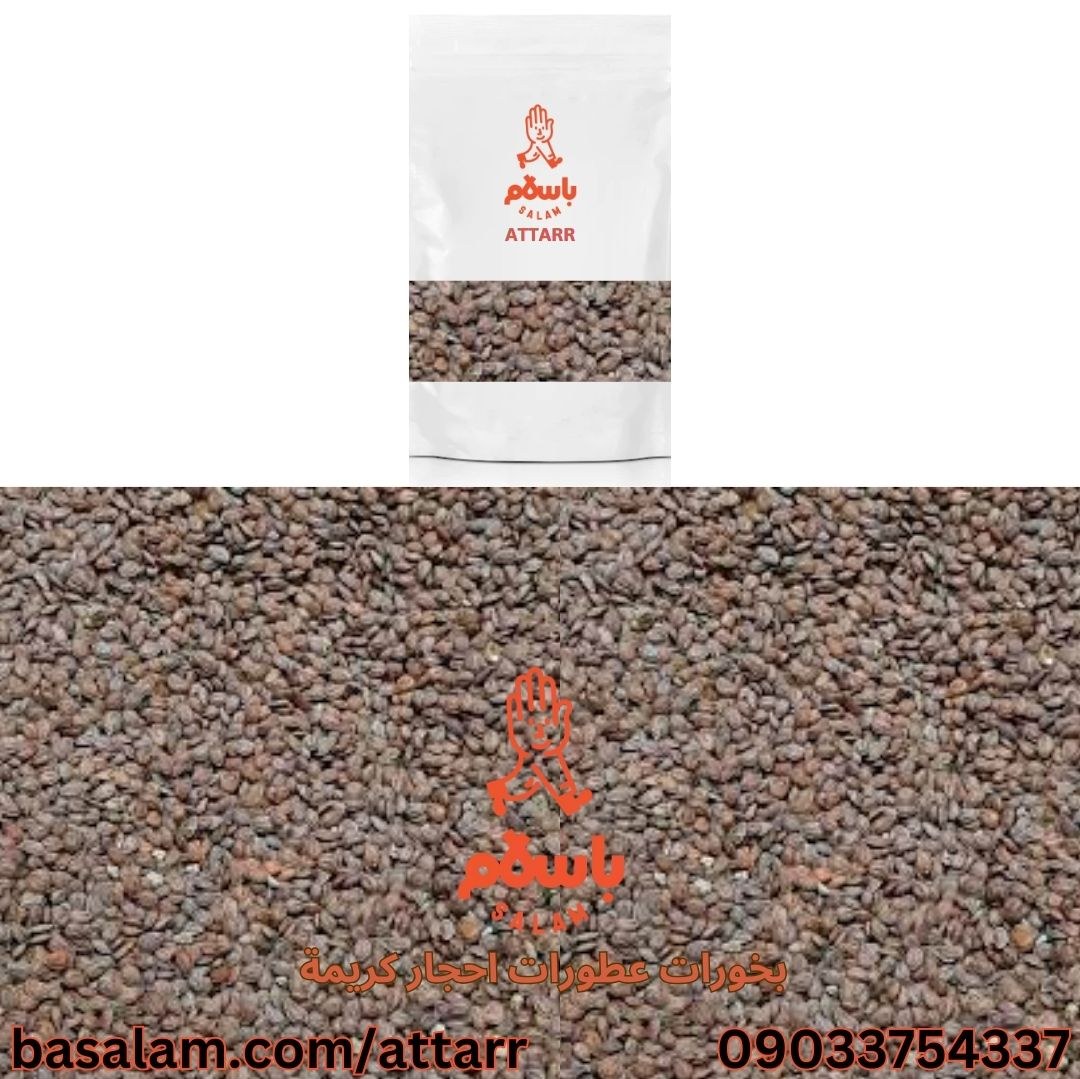 قدامه قدومه شهری (250گرم)