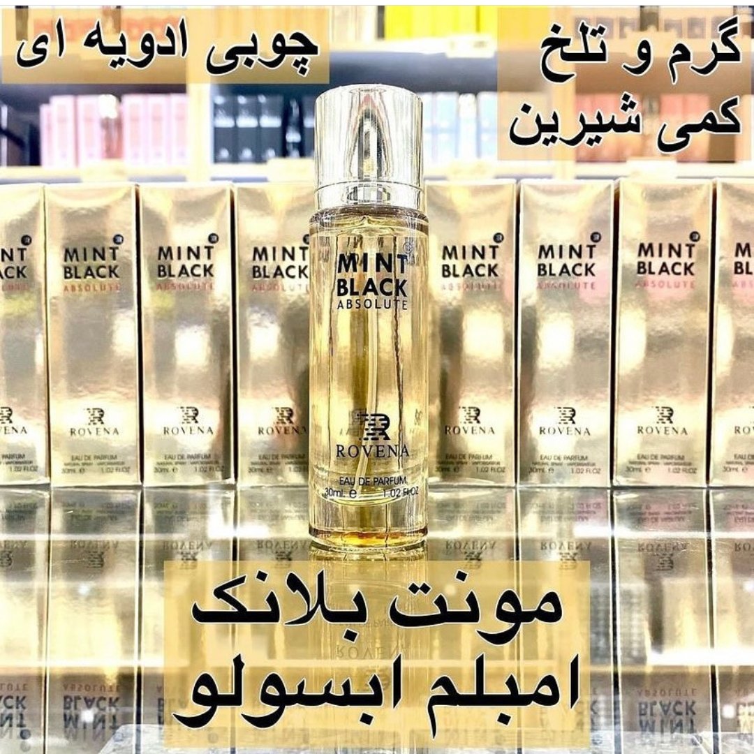 ادکلن مونت بلانک امبلم ابسولو 30 میل