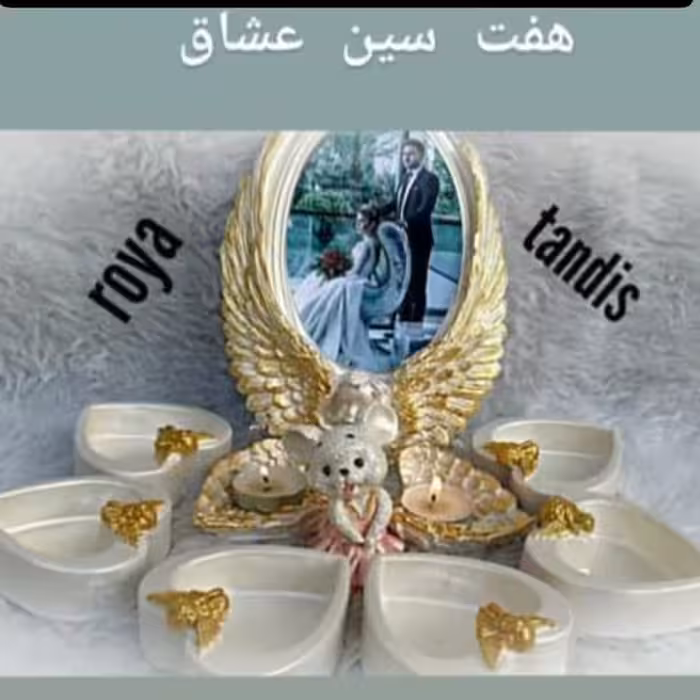 هفت سین عشاق