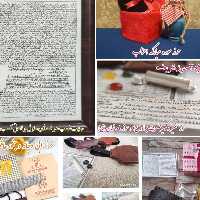 پک جامع حرز  کبیر و صغیر امام جواد(ع) بانمازنیابتی و حرز ابی دجانه بابخورحافظیان و حرز رزق و روزی و ابطال امیرالمومنین ع