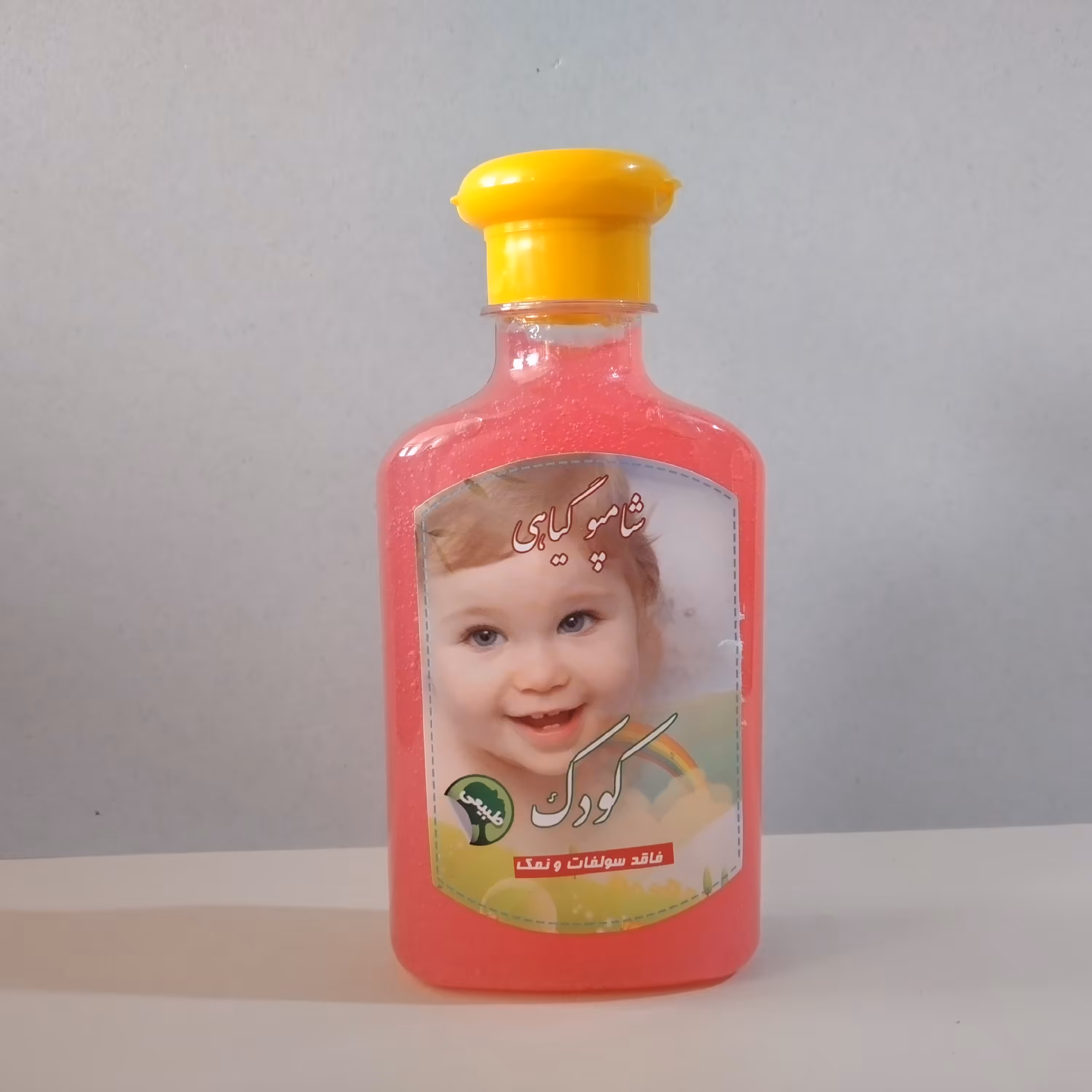 شامپو گیاهی کودک