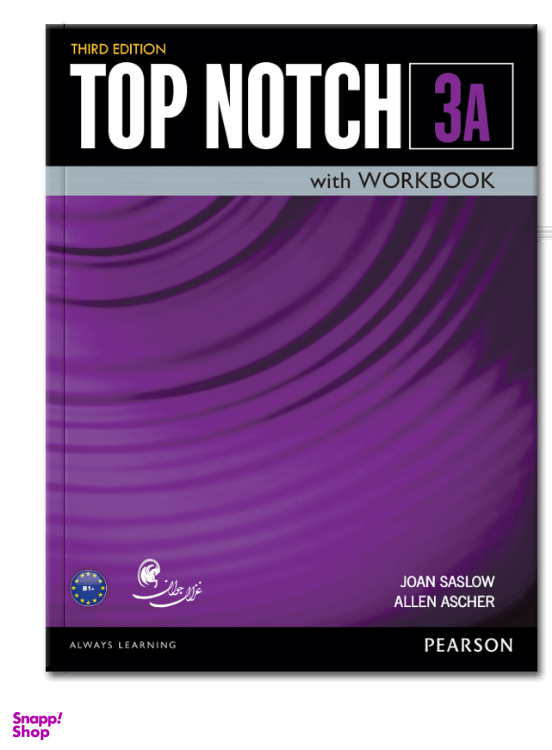 کتاب Top Notch 3rd 3A اثر Joan Saslow and Allen Ascher نشر غزال جوان