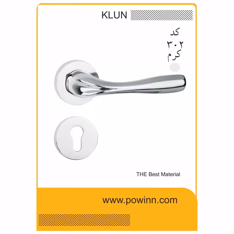 دستگیره رزت کلون کد KL 302 پلاک گرد استیل خش دار - پاوین