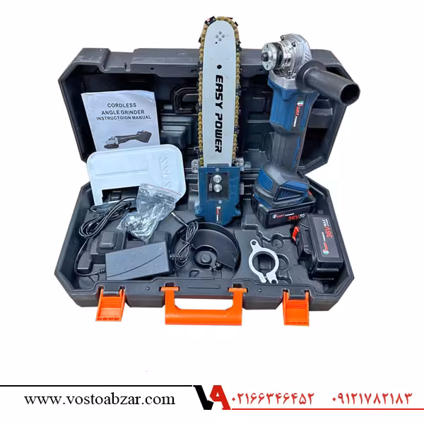 مینی فرز شارژی ایزی پاور به همراه تبدیل اره اتومات وکیف بی ام سی مدل EP 6100 C