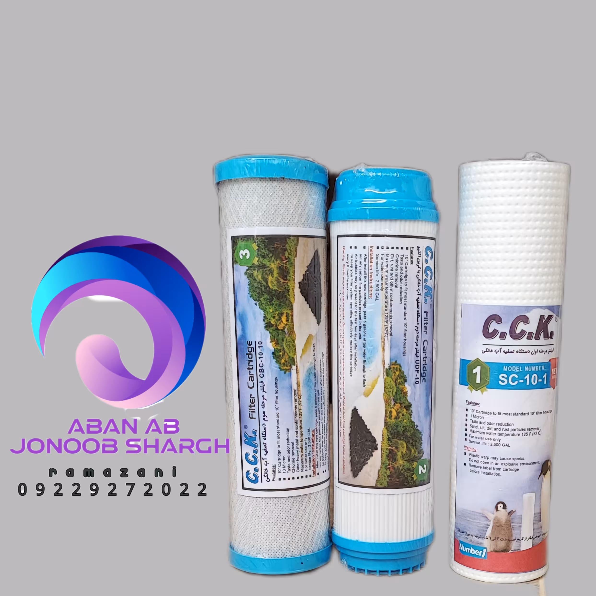 فیلتر یک دو سه دستگاه تصفیه آب پک سه فیلتر اول دستگاه تصفیه آب خانگی 