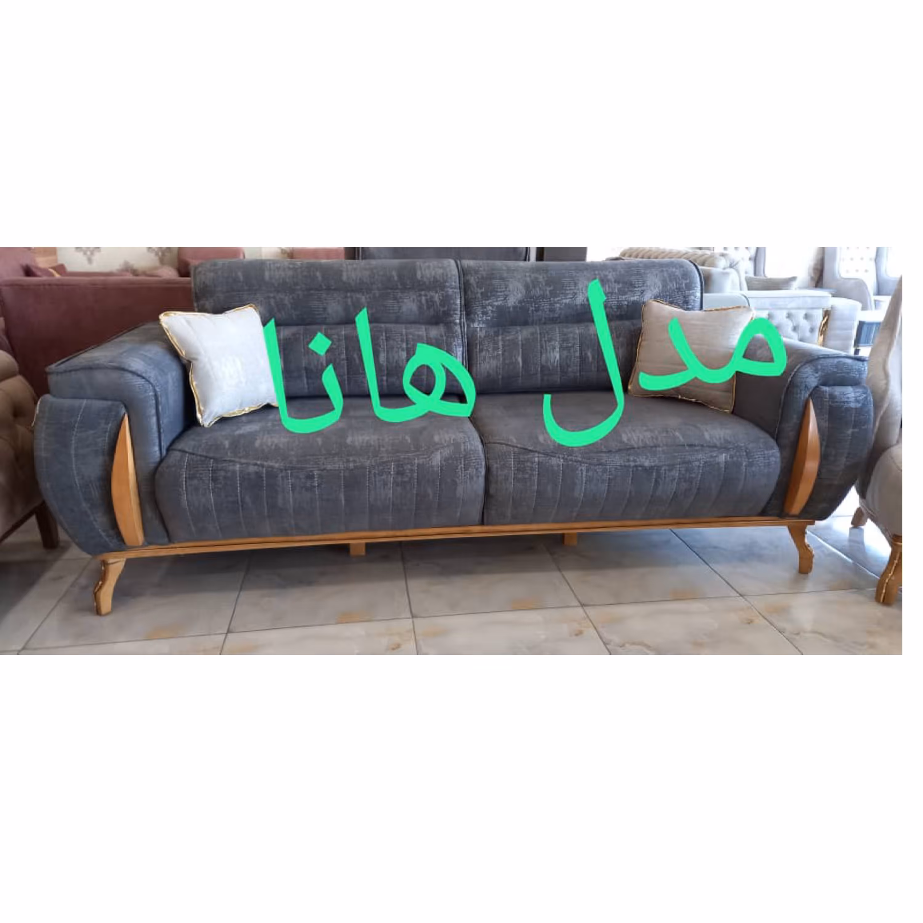 مبل هانا 7 نفره با بهترین کیفیت