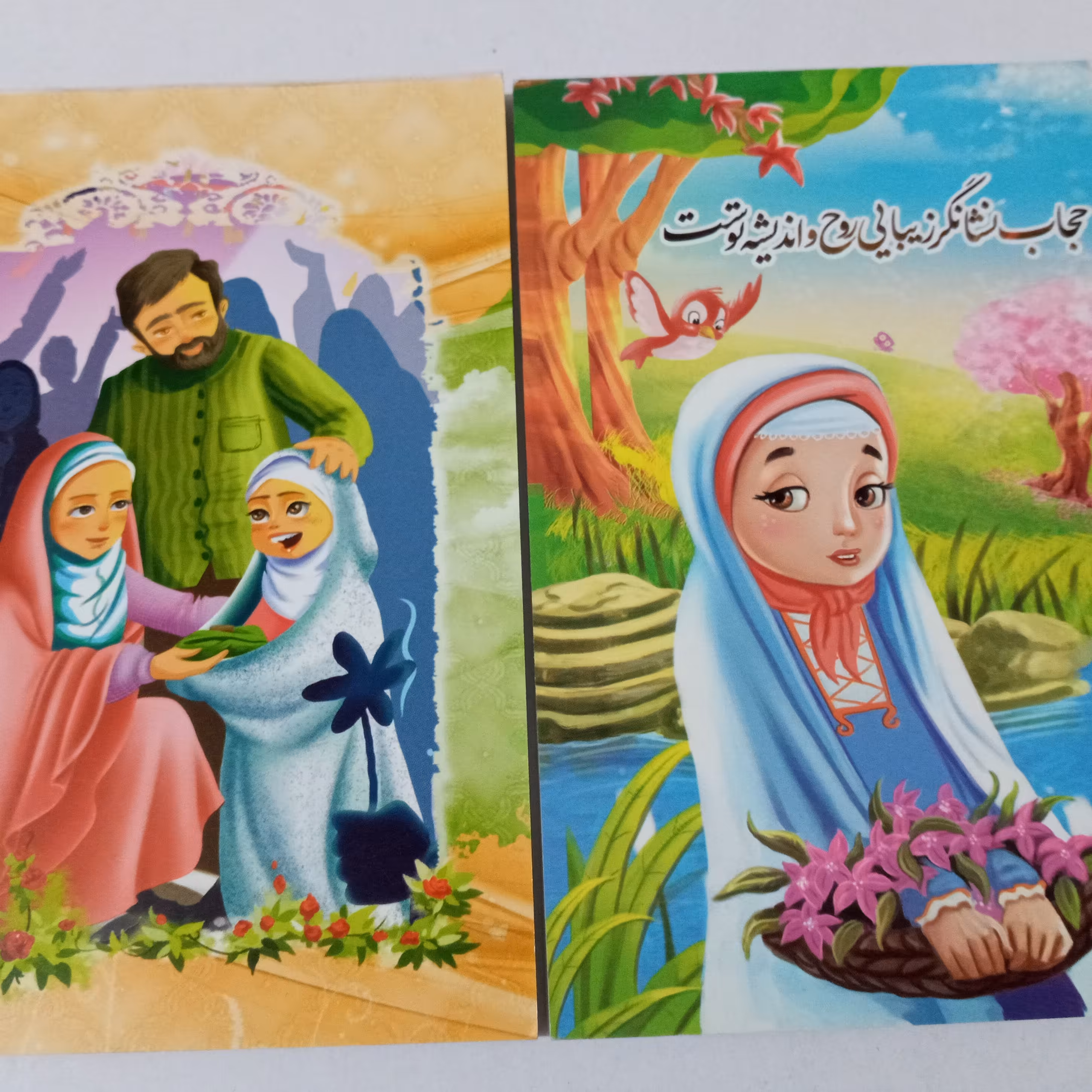 دفتر یادداشت دخترانه مذهبی