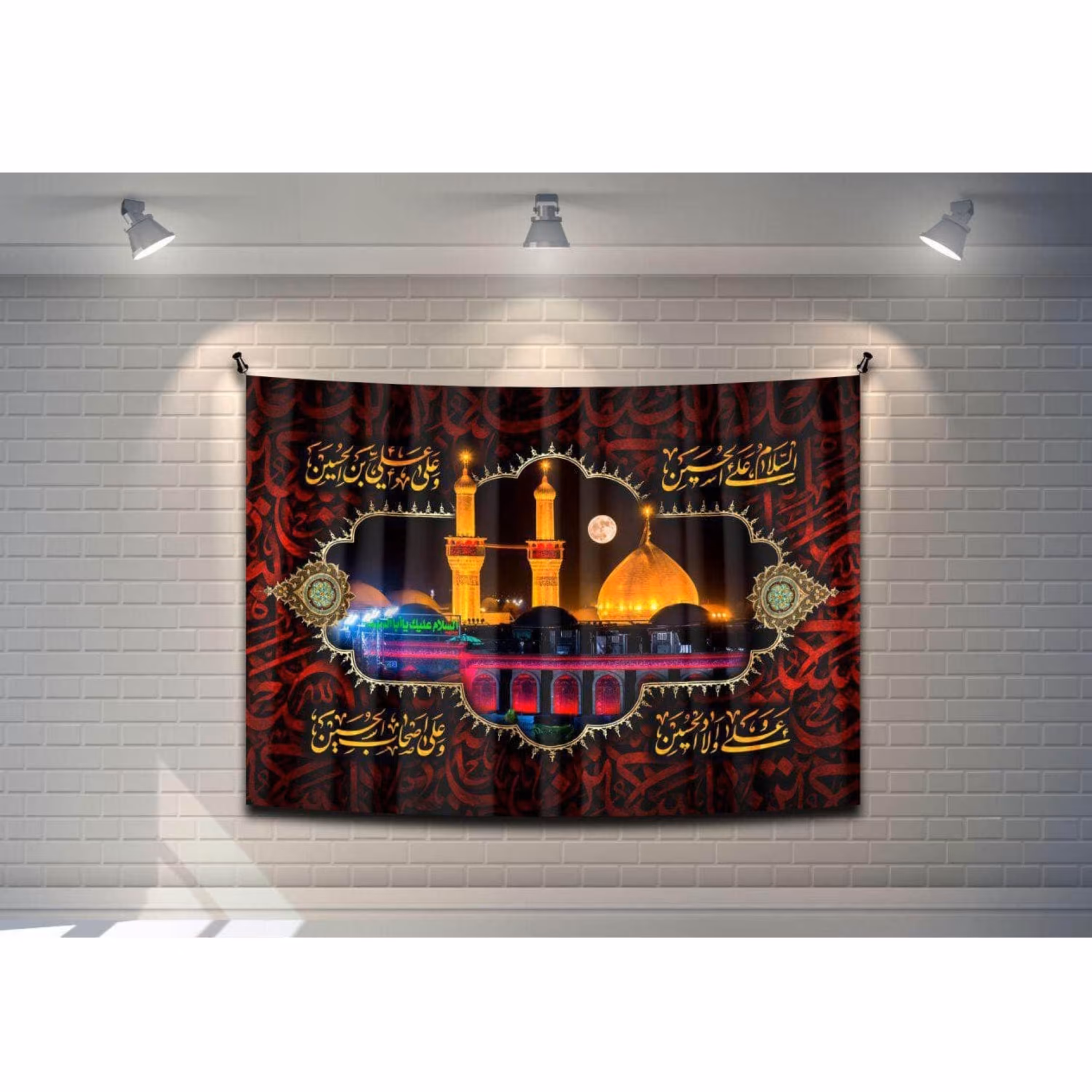 پرچم مخمل چاپ دیجیتال گنبد حرم امام حسین علیه السلام 