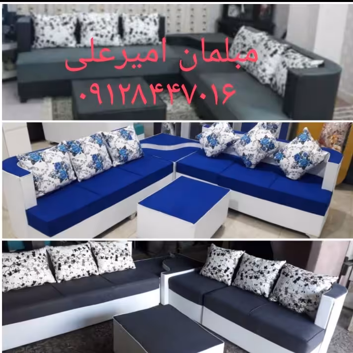 مبل ال کنج 6نفره