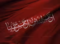 وکتور احب الله من احب حسینا | گرافیک با طعم تربچه