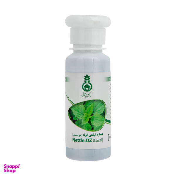 عصاره روغنی گزنه دکتر زرقانی کد 001 حجم 100 میلی لیتر