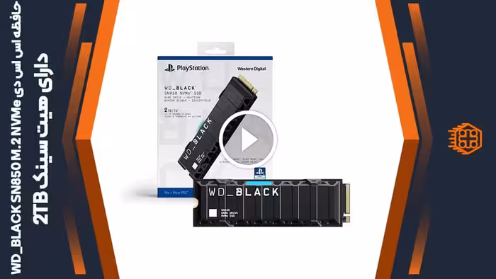 حافظه اس اس دی WD_BLACK SN850 NVMe مناسب PS5 دارای هیت سینک – 2TB