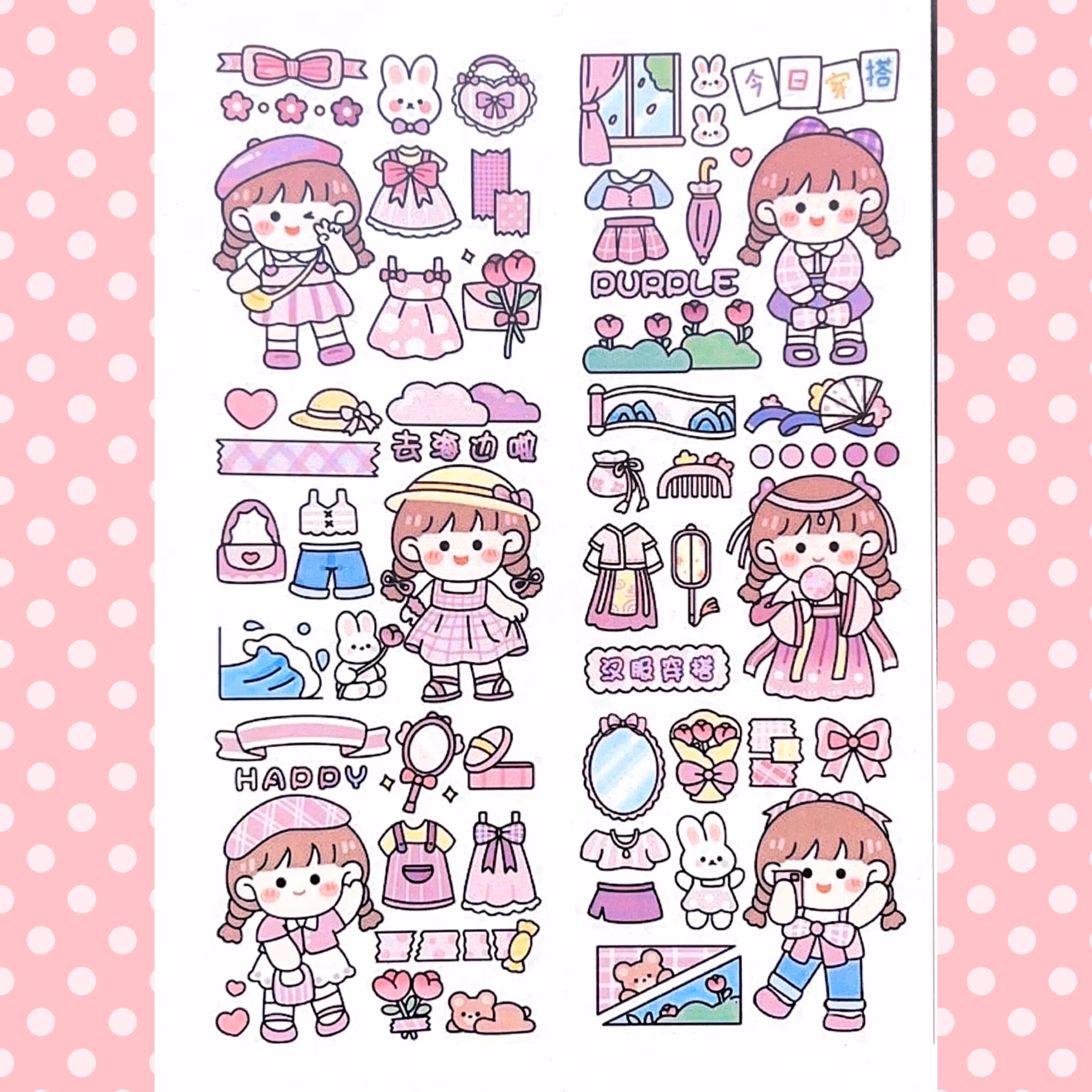 برچسب فانتزی دختر 07