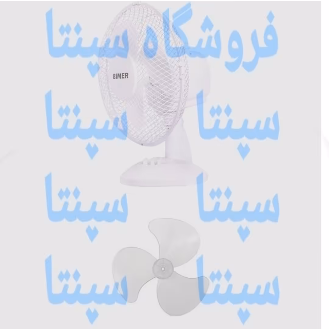 پروانه 3پر پنکه بیمر اورجینال شرکتی 