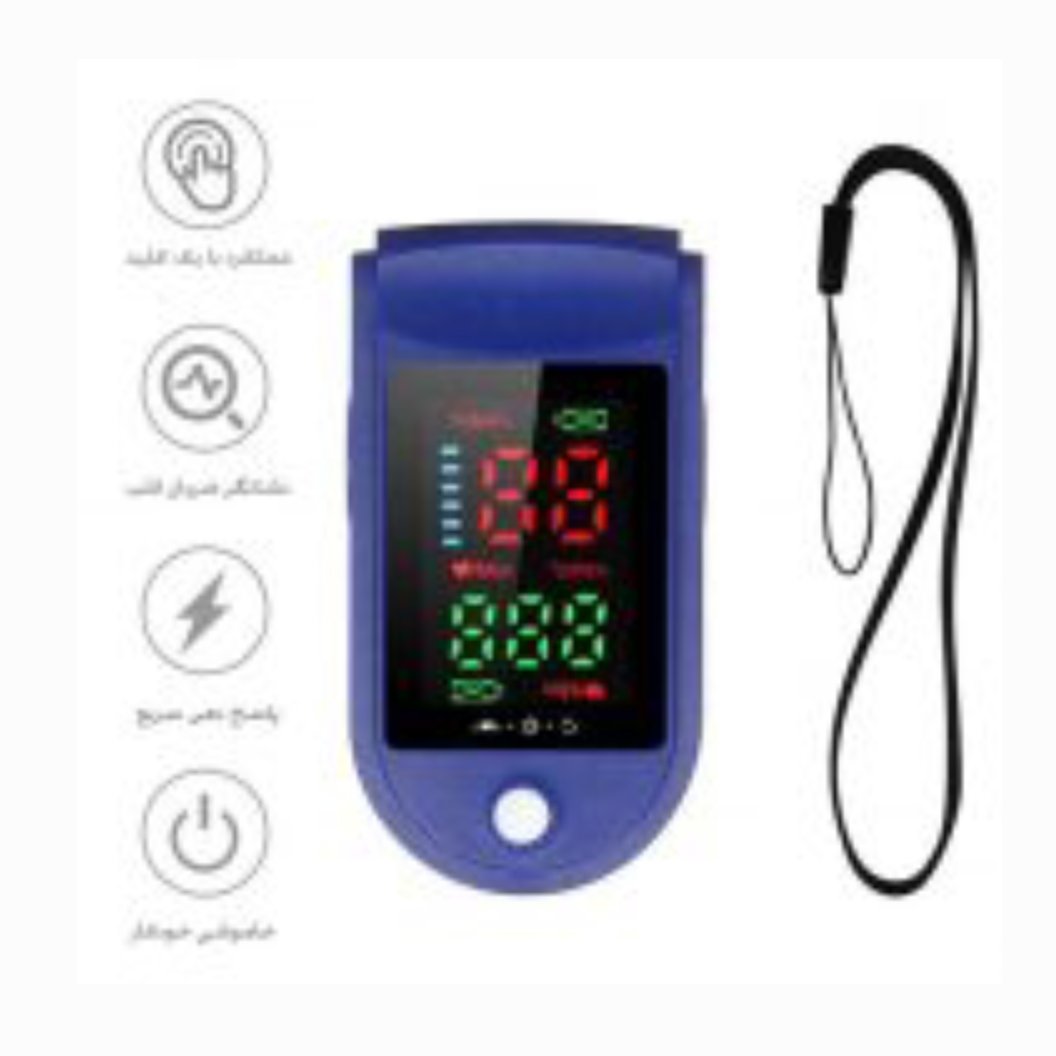 پالس اکسیمتر دو رنگ