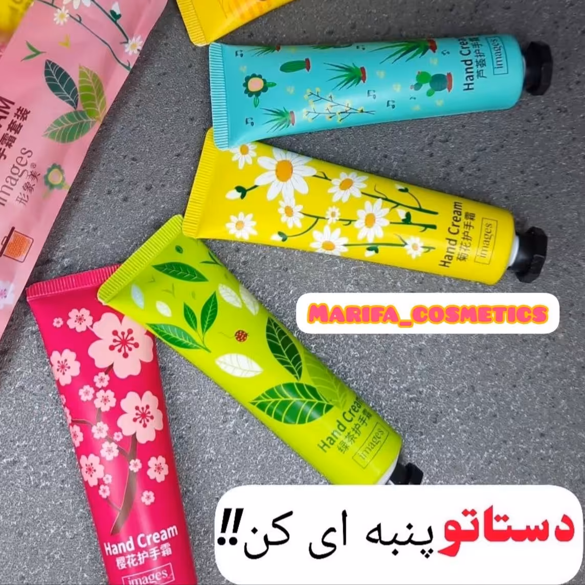 کرم مرطوب کننده دست ایمیجیز
