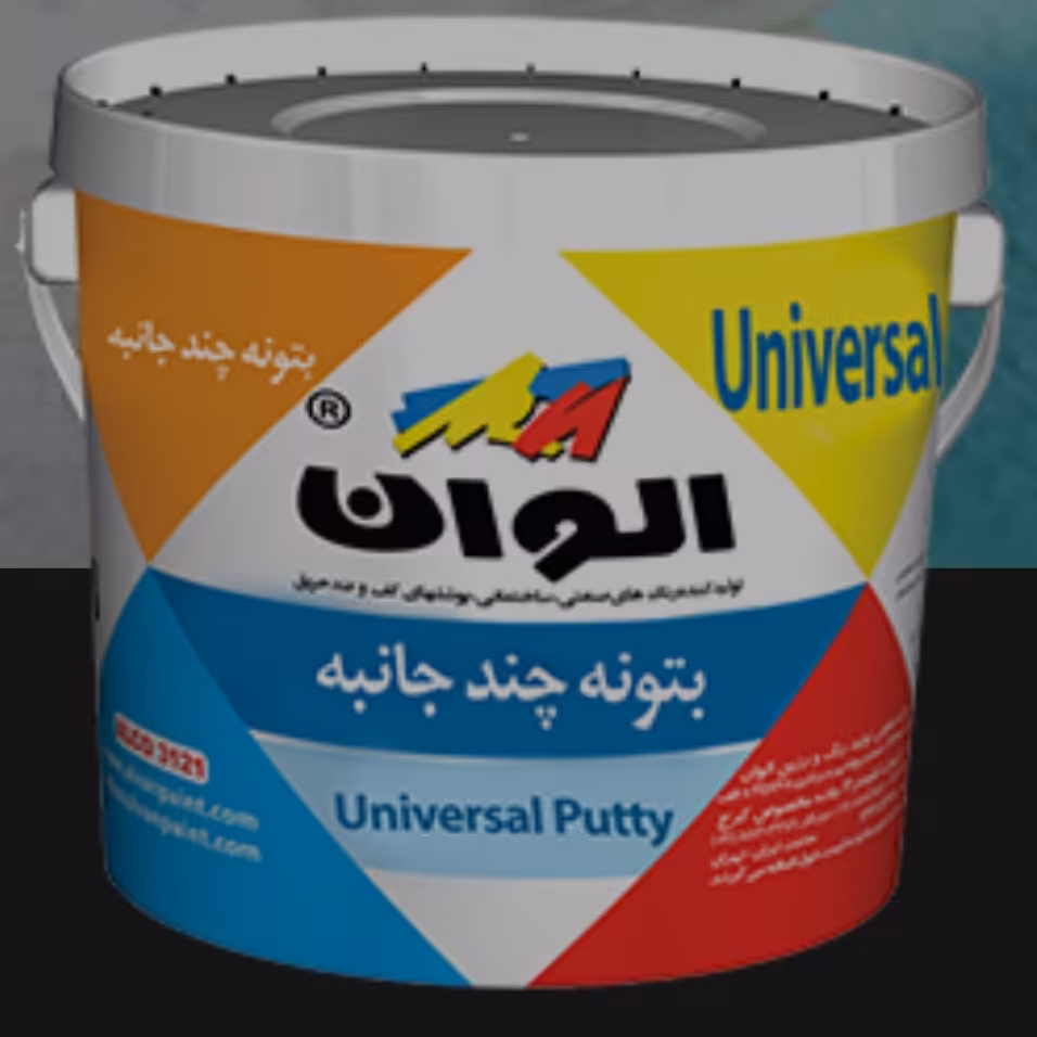 بتونه همه کاره الوان 4 کیلویی 