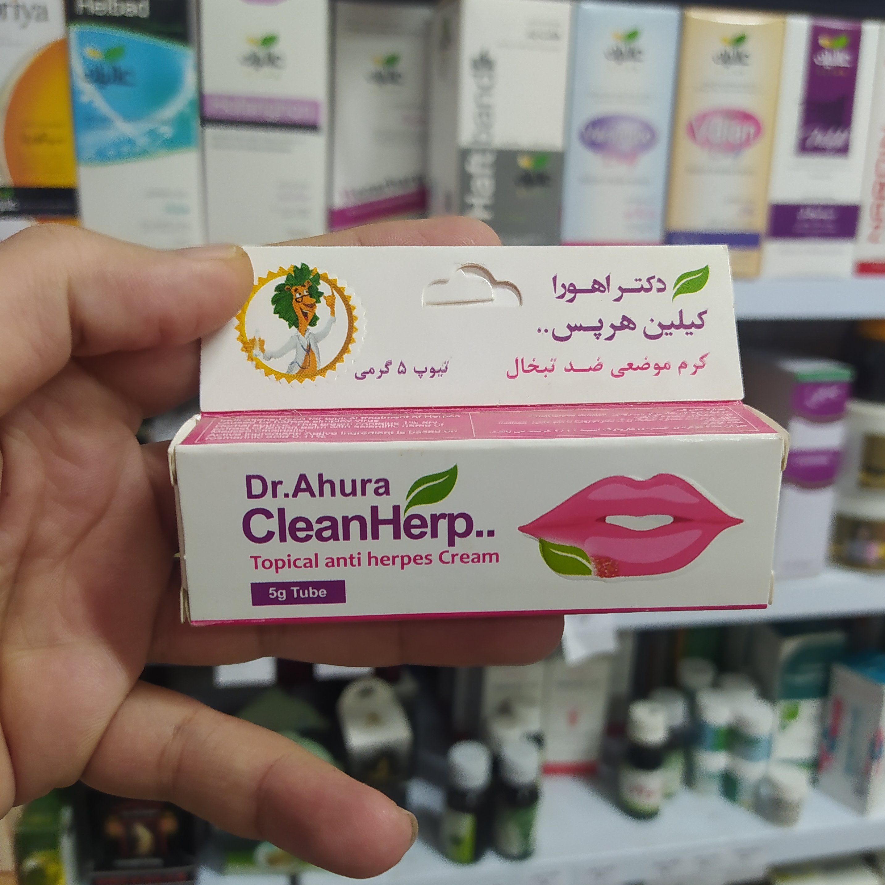 کرم ضد تبخال